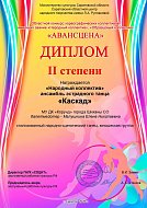 И снова радостные новости из Дворца культуры "Корунд"