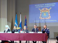 Волжские казаки подвели промежуточные итоги 2025 года